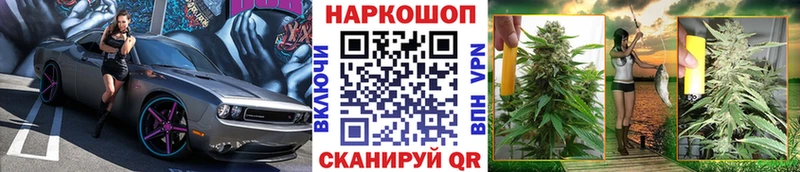 Купить наркотики Бикин Гашиш  Псилоцибиновые грибы  Меф мяу мяу  Канабис  АМФЕТАМИН 