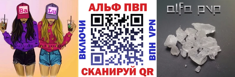 наркота  Бикин  Alfa_PVP крисы CK 