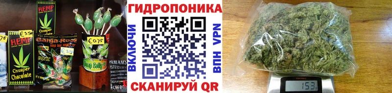 нарко площадка телеграм  купить наркоту  Бикин  Canna-Cookies конопля 