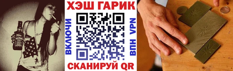 Гашиш VHQ  Бикин 