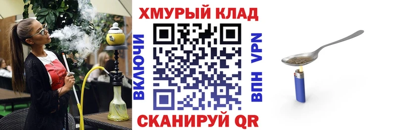 Героин Heroin  Бикин 