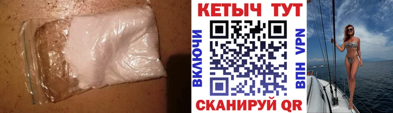 купить наркотики цена  гидра tor  Кетамин VHQ  Бикин 