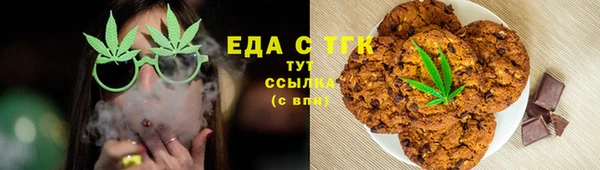 шишки Алзамай