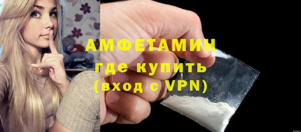 ALPHA PVP Алексеевка