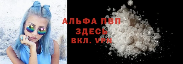 шишки Алзамай