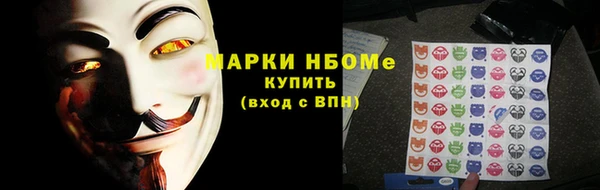 ALPHA PVP Алексеевка