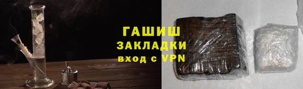 шишки Алзамай