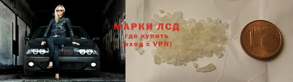 ALPHA PVP Алексеевка