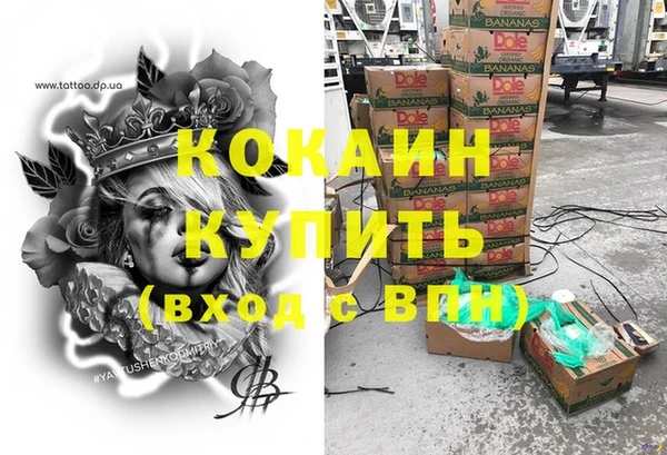 ALPHA PVP Алексеевка