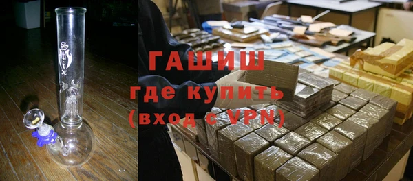 шишки Алзамай