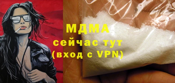 ALPHA PVP Алексеевка