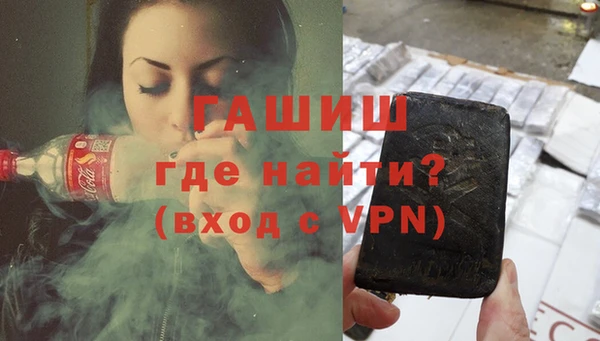шишки Алзамай