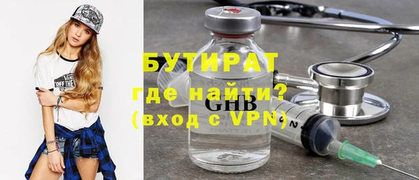 ALPHA PVP Алексеевка