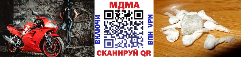 MDMA кристаллы  купить  сайты  Бикин 