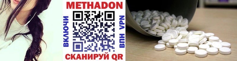 Метадон белоснежный  где можно купить наркотик  Бикин 