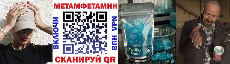 закладка  Бикин  МЕТАМФЕТАМИН винт 