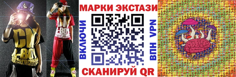площадка наркотические препараты  Бикин  мега зеркало  Наркотические марки 1500мкг  что такое наркотик 
