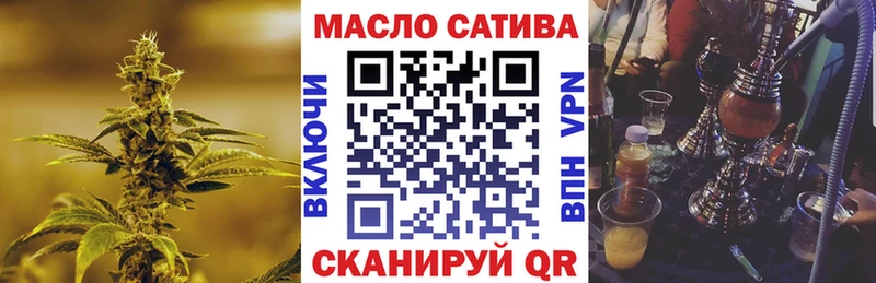 ТГК вейп Бикин